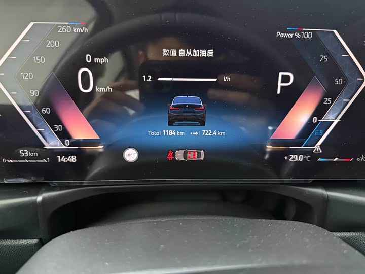 BMW 3 Series 2025 2025款 330Li M运动曜夜套装