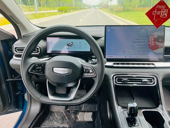 Geely Emgrand 2026 2026款 第5代 1.5T DCT尊贵型