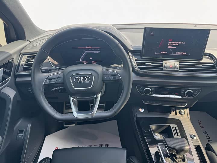 Zdjęcie 7 - Audi Q5L