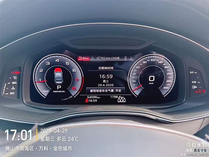 Photo 3 - Audi A6L