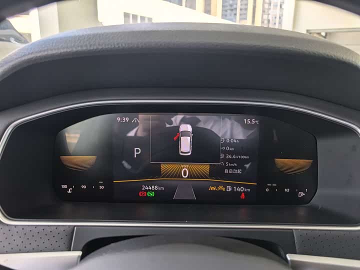 Volkswagen Lavida 2024 2024款 300TSI DSG星空满逸版