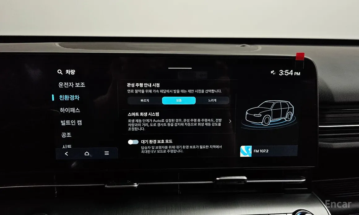 صورة 37 - Hyundai Kona