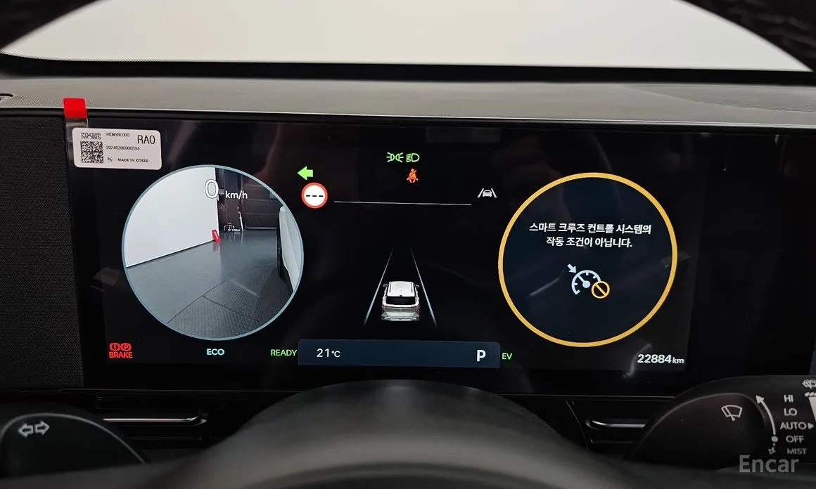صورة 8 - Hyundai Kona