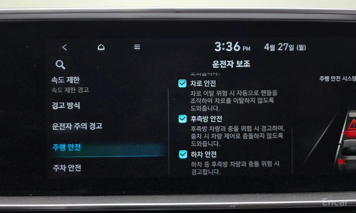 Hyundai Ioniq 6 2022 Long Range