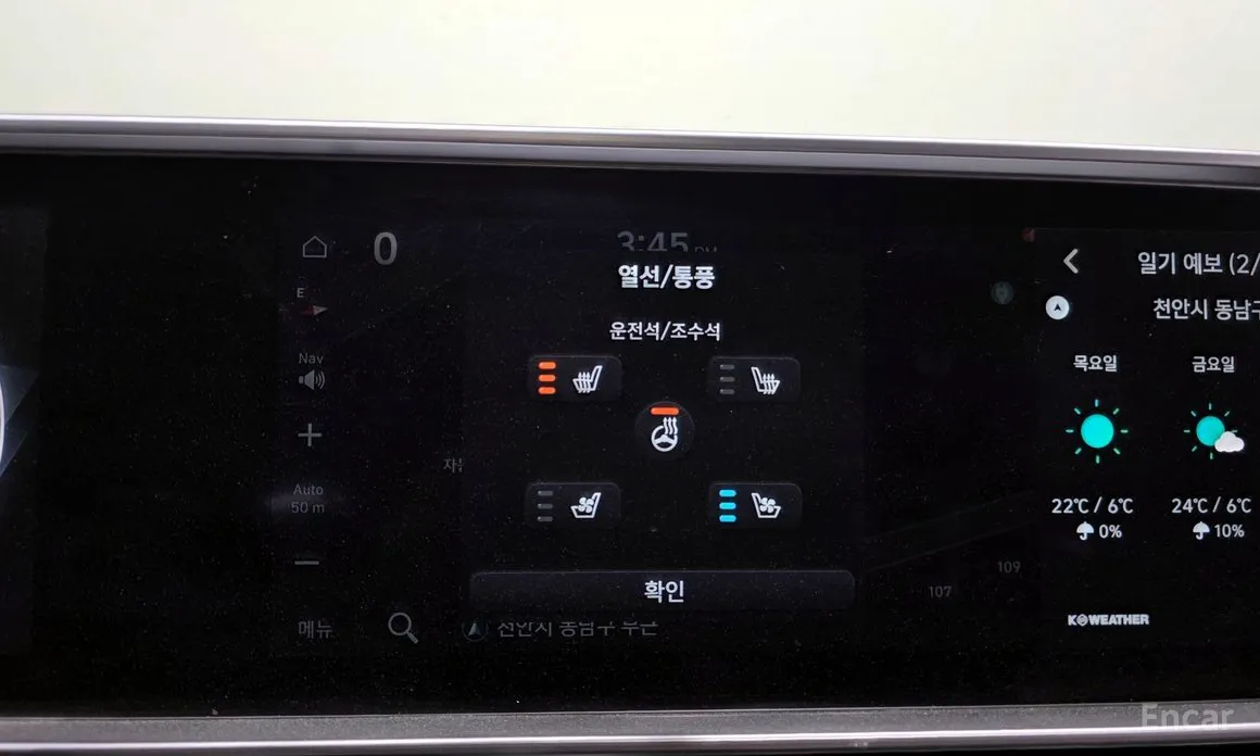 Hyundai Ioniq 6 2022 Long Range