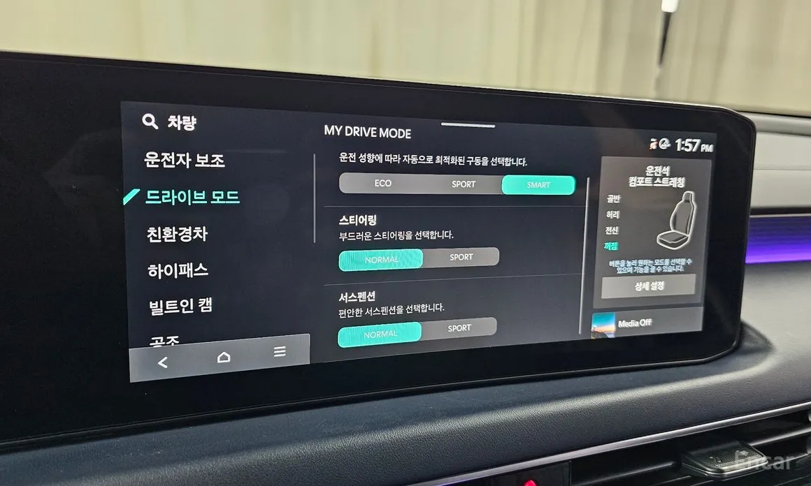 Kia K8 2024 Signature