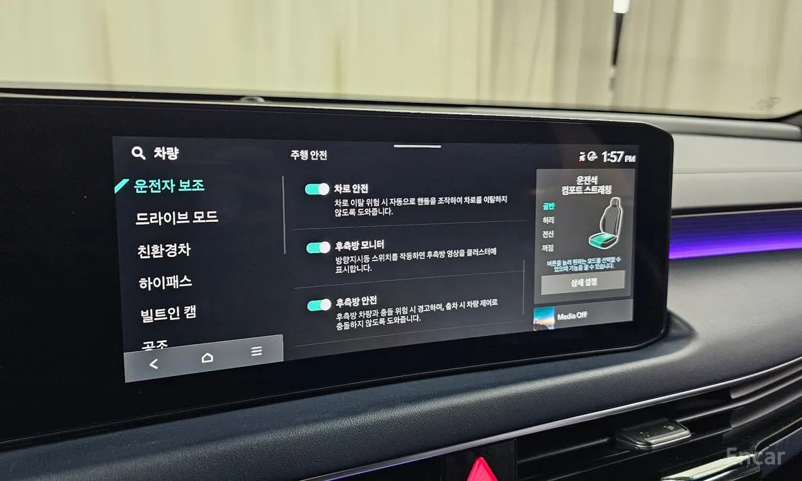 Kia K8 2024 Signature