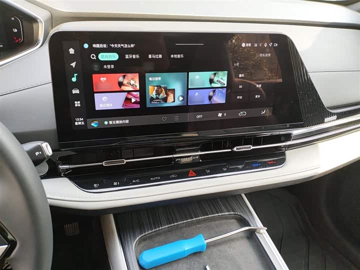 Changan Qiyuan (Nevo) Q05 2025 2025款 真香版 125 超越型