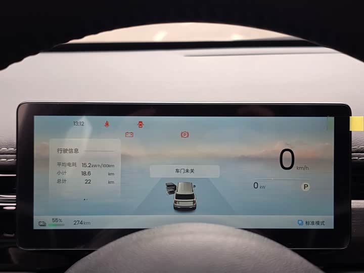 Baojun Yep Plus 2026 2026款 501km旗舰版