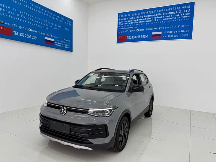 Volkswagen Tharu 2026 2026款 新锐 1.5L 锐意版