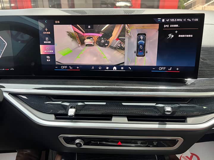 BMW X6 2023 2023款 xDrive40i M运动套装