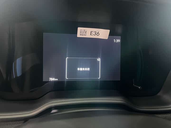 Toyota Corolla Cross 2026 2026款 2.0L 精英版