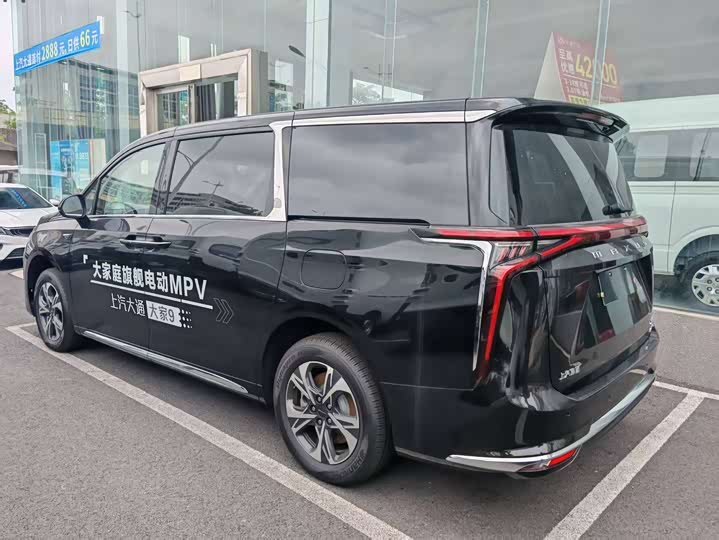 Maxus Mifa 9 2025 2025款 超混 超长续航草原版 七座