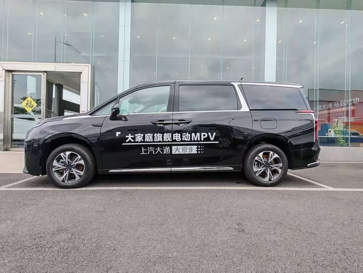 Maxus Mifa 9 2025 2025款 超混 超长续航草原版 七座