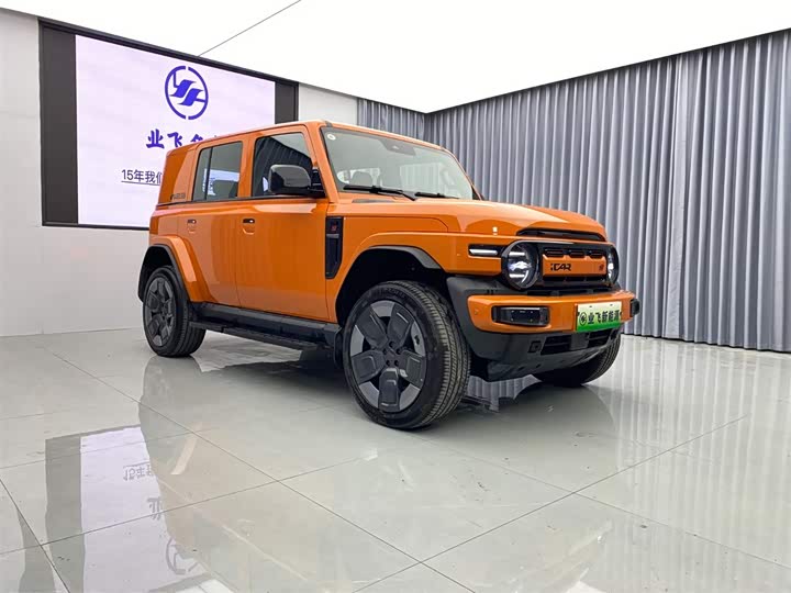 2026 Chery iCar V23