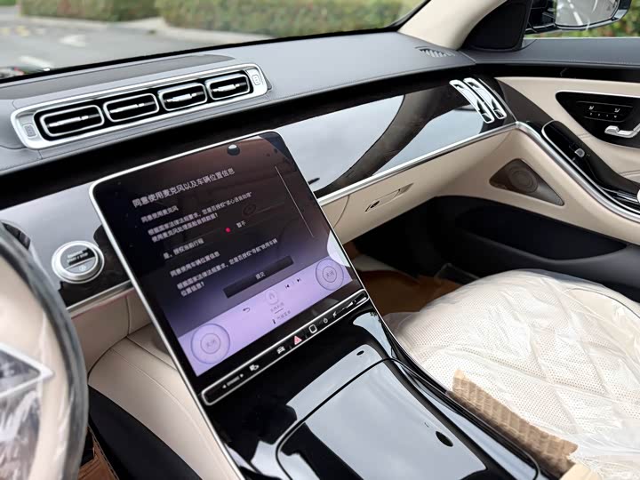 Mercedes-Benz Maybach S-Class 2026 2026款 S 480 4MATIC