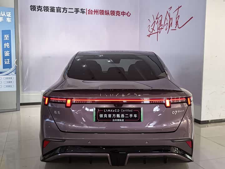 Lynk & Co 07 EM-P Hybrid 2026 2026款 126长续航 Ultra H7