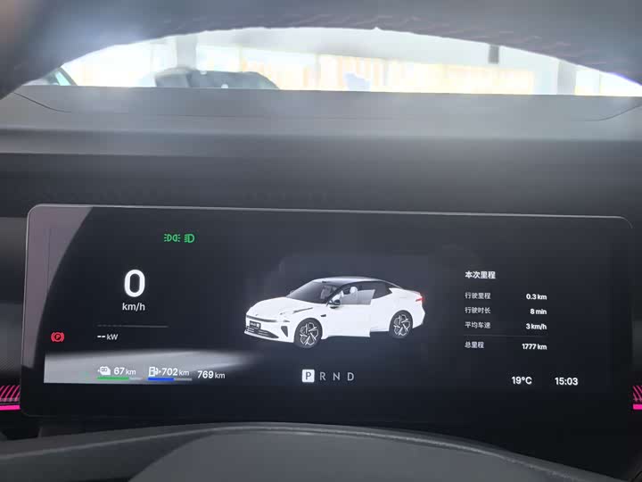 Lynk & Co 07 EM-P Hybrid 2026 2026款 126长续航 Ultra H7