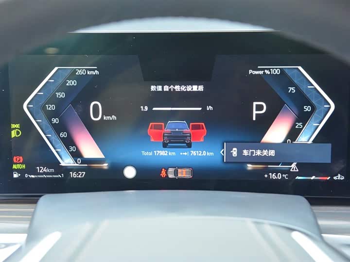 BMW X7 2024 2024款 xDrive40i 领先型豪华套装