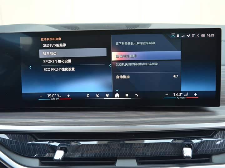 BMW X7 2024 2024款 xDrive40i 领先型豪华套装