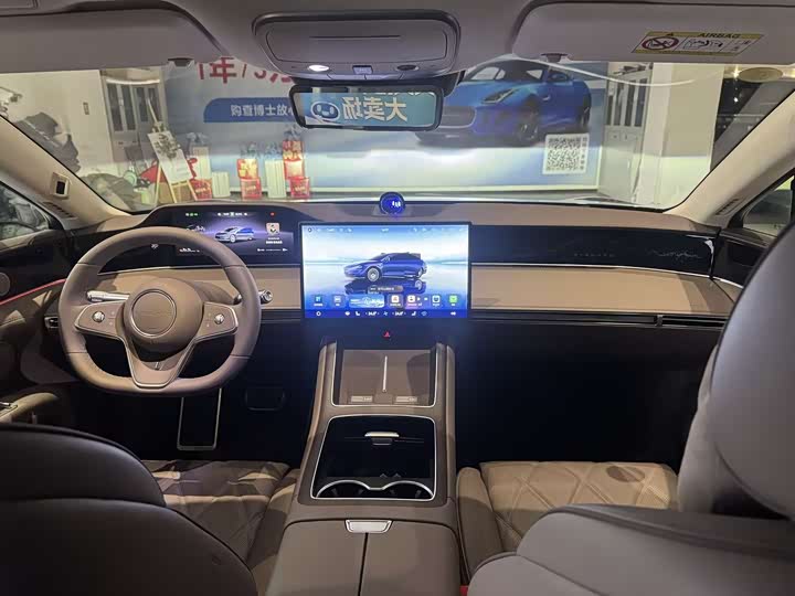 Stelato S9 2025 2025款 增程 Ultra