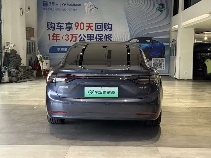 Stelato S9 2025 2025款 增程 Ultra