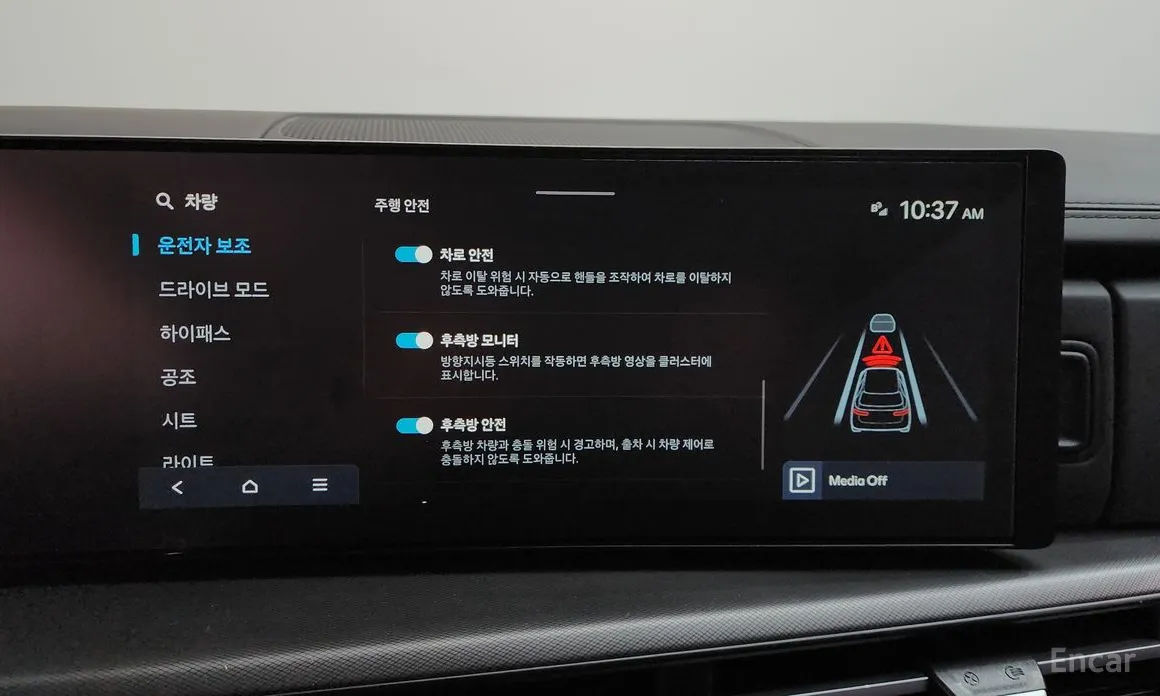 Hyundai Santa Fe 2023 Gasoline 2.5T 2WD