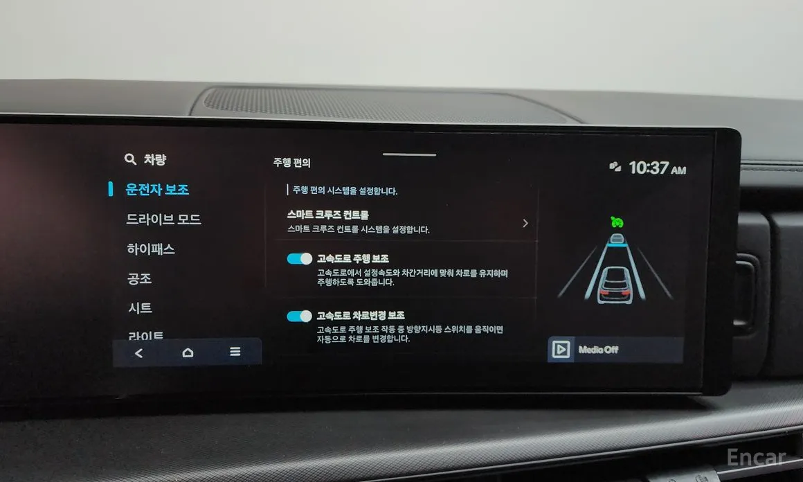 Hyundai Santa Fe 2023 Gasoline 2.5T 2WD