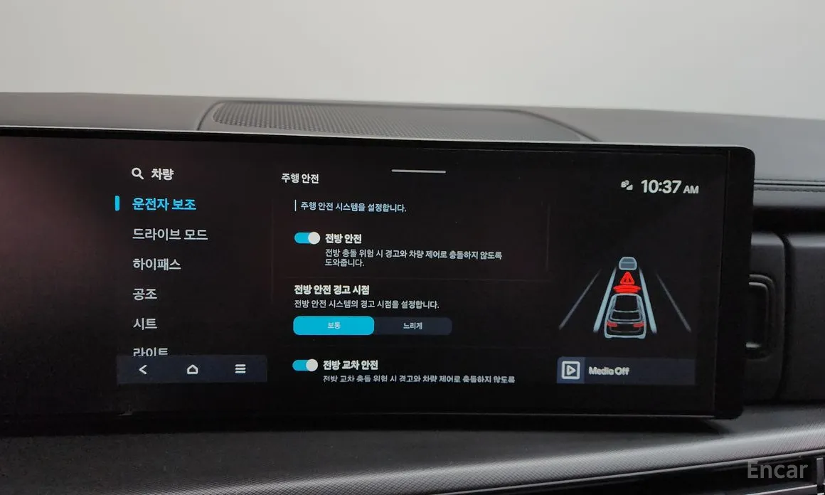 Hyundai Santa Fe 2023 Gasoline 2.5T 2WD