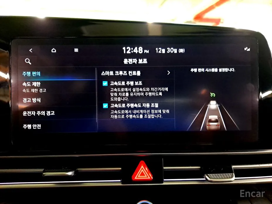 Hyundai Avante 2023 1.6