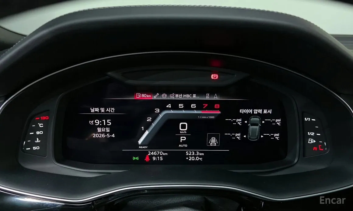 Audi Q8 2018 55 TFSI Quattro Premium