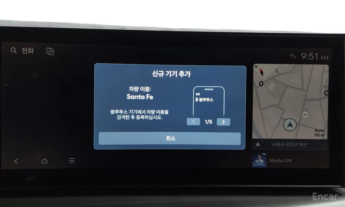 Hyundai Santa Fe 2023 Gasoline 2.5T 2WD