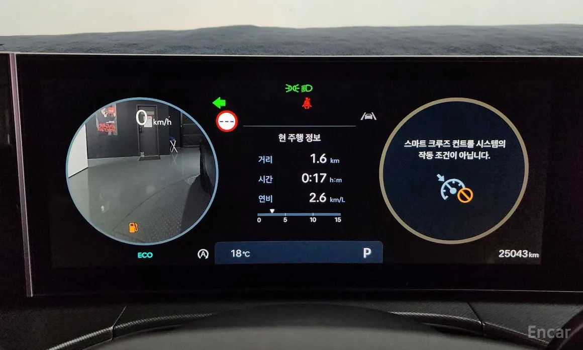 Hyundai Santa Fe 2023 Gasoline 2.5T 2WD