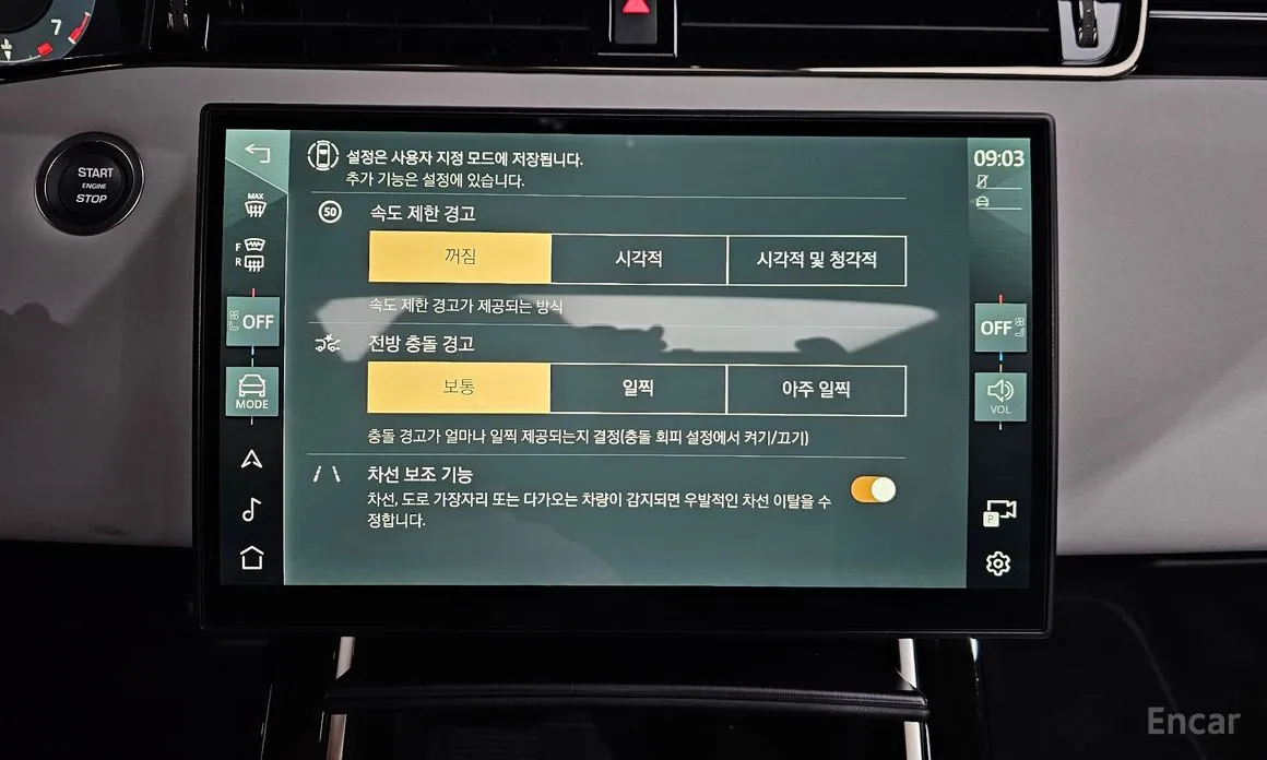 Land Rover Range Rover Evoque 2019 P250 Dynamic SE