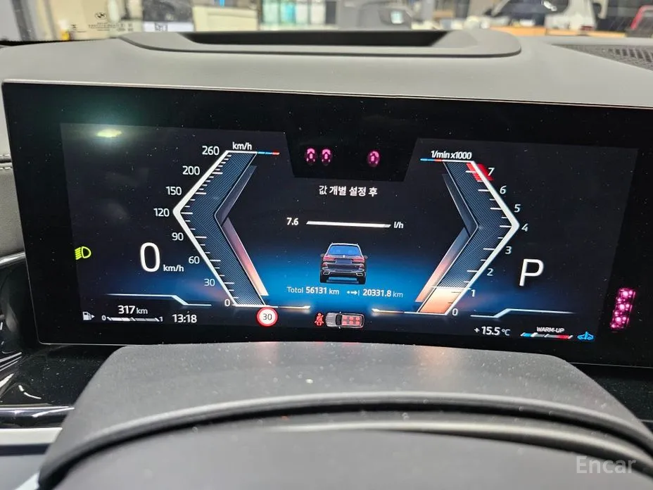 Фото 6 - BMW X7