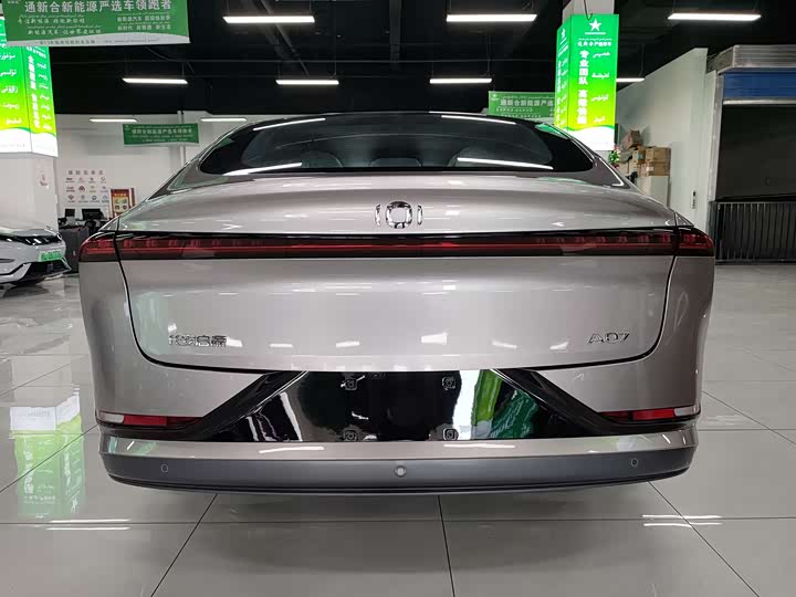 Changan Qiyuan (Nevo) A07 2025 2025款 蓝鲸增程版 140精英型