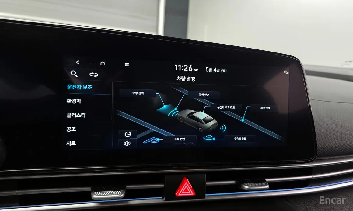 Hyundai Avante 2020 Inspiration