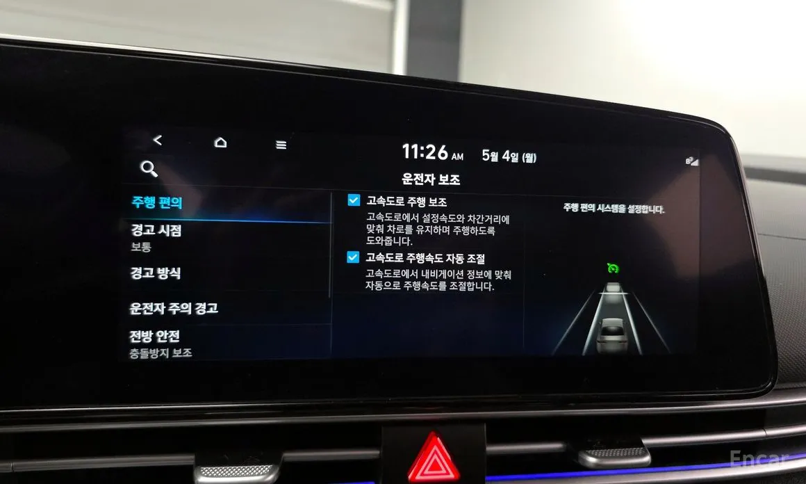 Hyundai Avante 2020 Inspiration