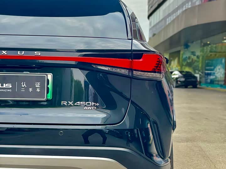 2023 Lexus RX Hybrid