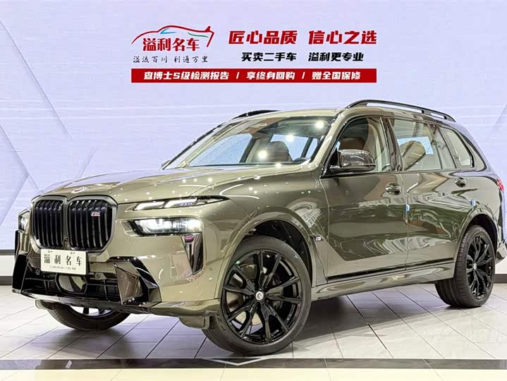 BMW X7 2023 2023款 xDrive M60i
