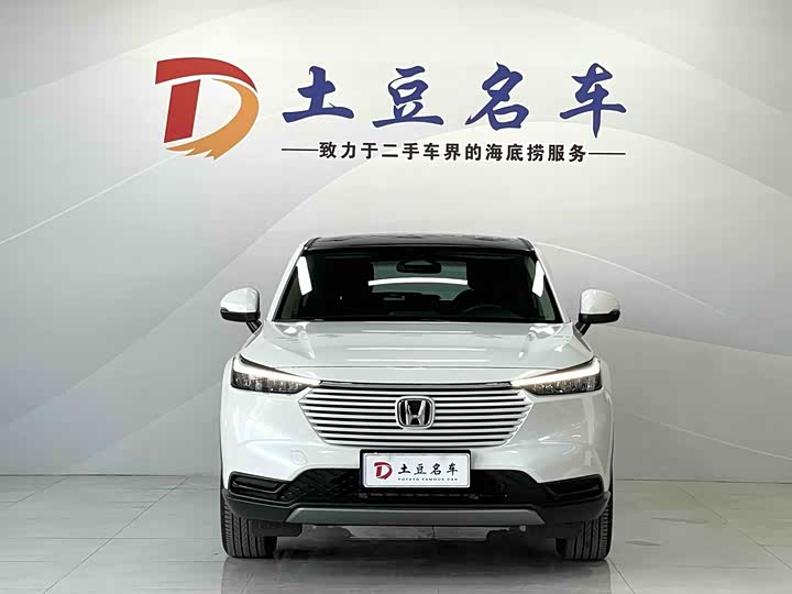 Фото 2 - Honda Vezel