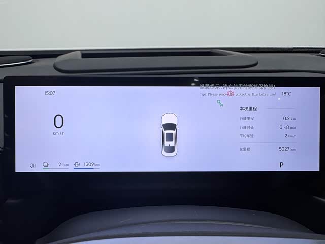 Фото 8 - Geely Galaxy A7