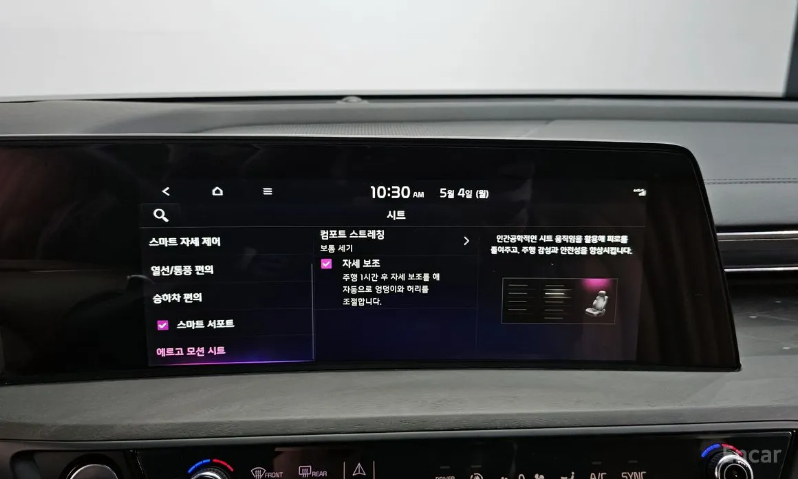 Photo 15 - Kia K8