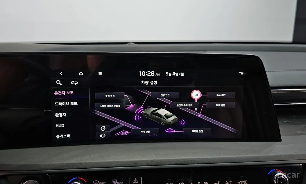 Photo 17 - Kia K8