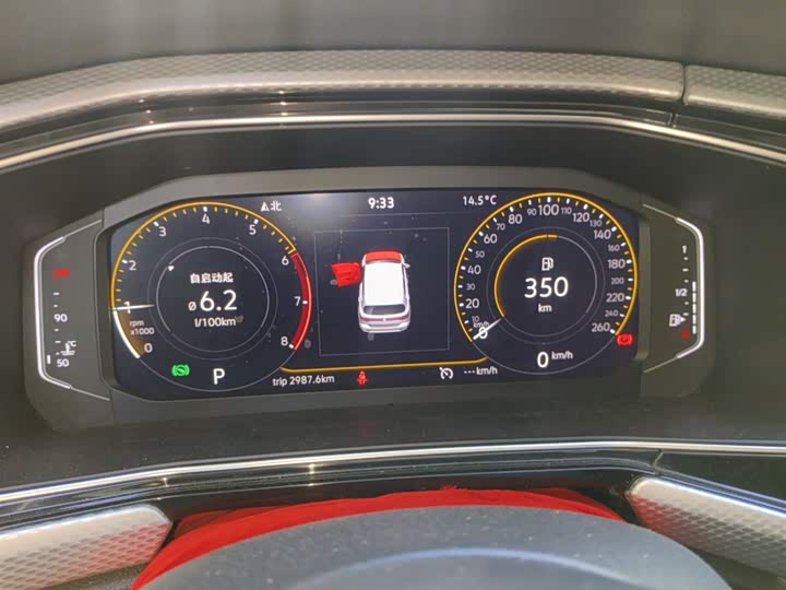 Volkswagen Tacqua 2021 2021款 1.5L 自动 悦智联版