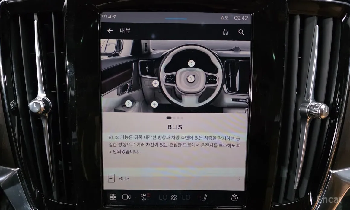 Volvo S90 2016 B5 Ultimate Bright