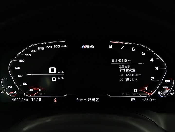 Фото 9 - BMW M4