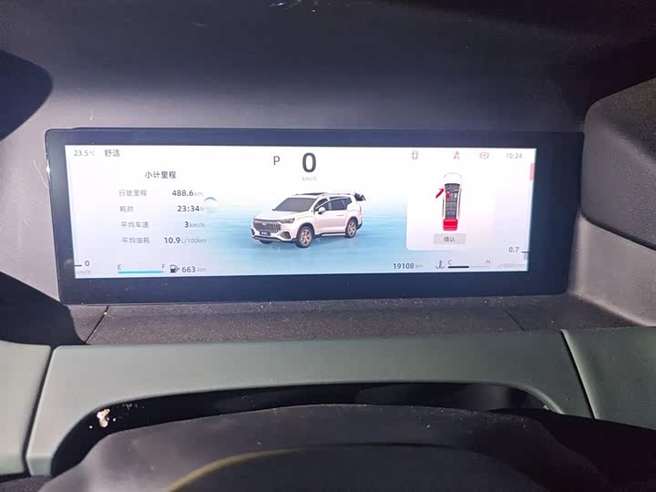 Geely Okavango L 2024 2024款 2.0T DCT尊贵型