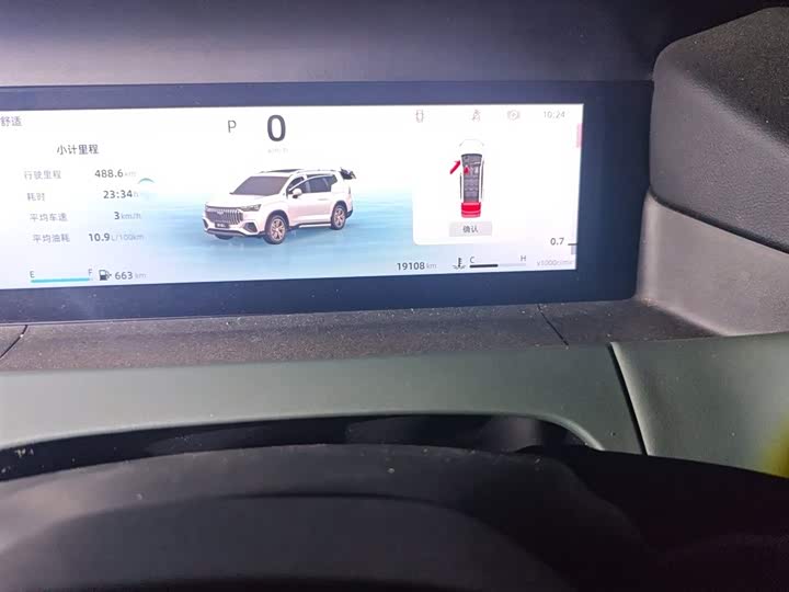 Geely Okavango L 2024 2024款 2.0T DCT尊贵型