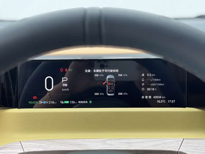 GAC Trumpchi E8 2024 2024款 150km MAX